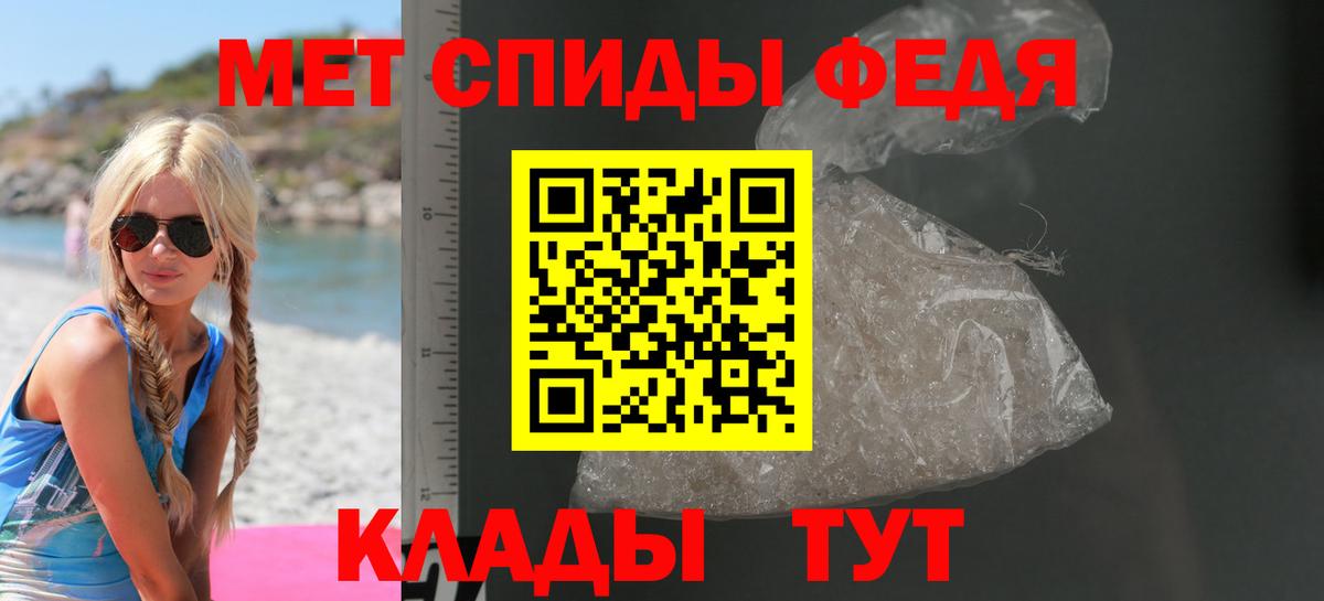 АМФЕТАМИН  АМФ  Вход с VPN  Каменка  Amphetamine 97% 