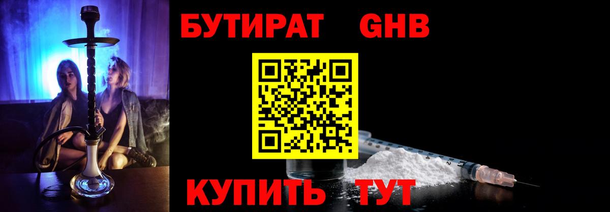ГАШИШ Каменка