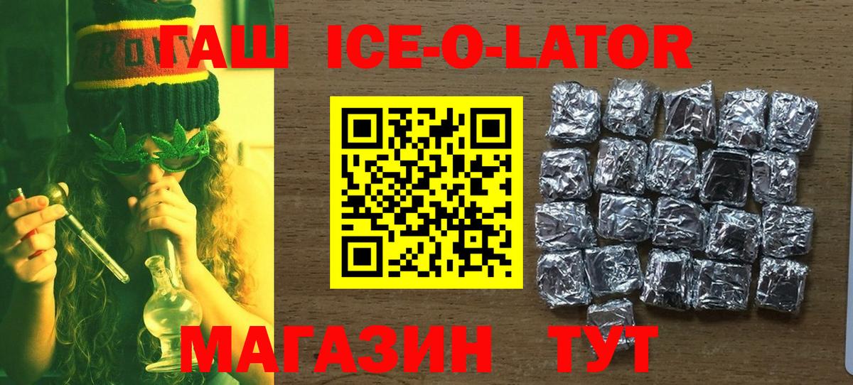 Гашиш VHQ Каменка