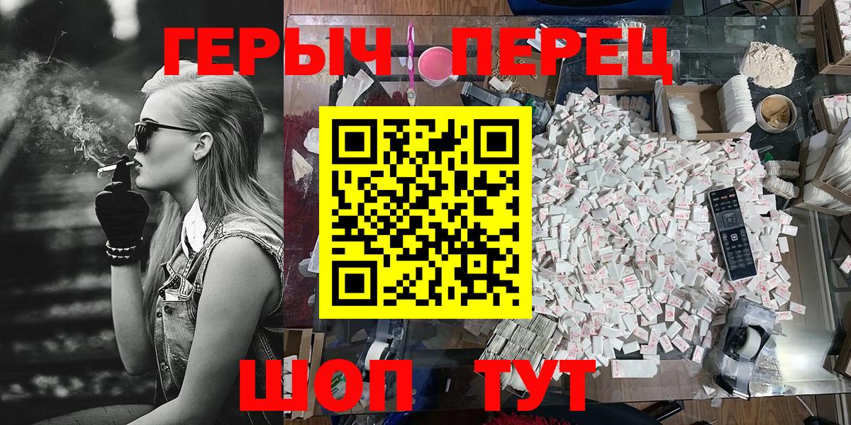 Каменка  ГЕРОИН  Вход с VPN  ГЕРОИН белый 