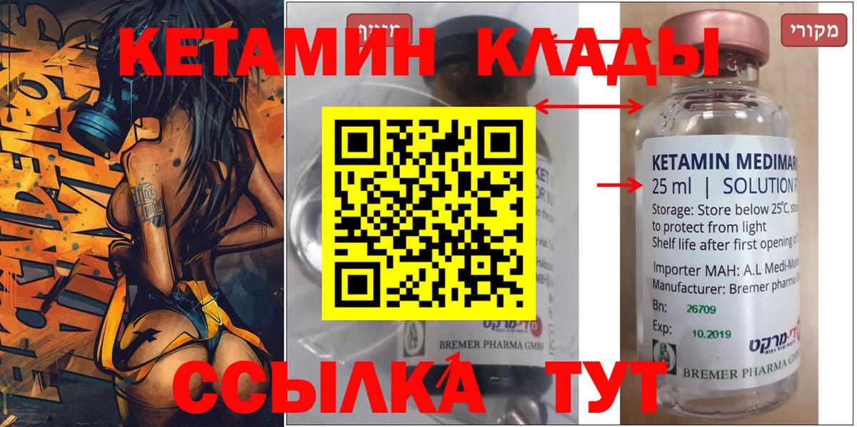 Марихуана  ГАШИШ  Каменка  МЕФ кристаллы  Вход с VPN  Кокаин 