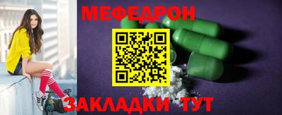 марихуана Лесосибирск