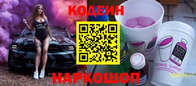 марихуана Лесосибирск