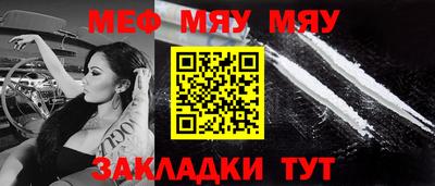 МДМА Ливны