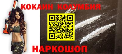 МДМА Ливны