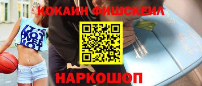 кокаин Ликино-Дулёво