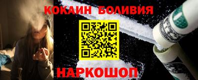 кокаин Ликино-Дулёво