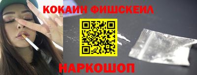 марихуана Лесосибирск