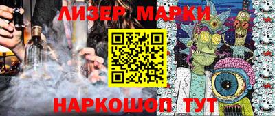 кокаин Ликино-Дулёво