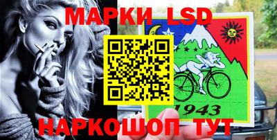 МДМА Ливны
