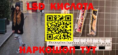 марихуана Лесосибирск
