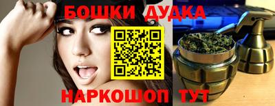 марихуана Лесосибирск