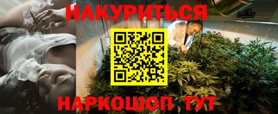 МДМА Ливны