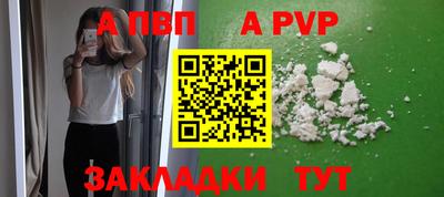 марихуана Лесосибирск