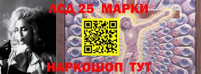 МДМА Ливны