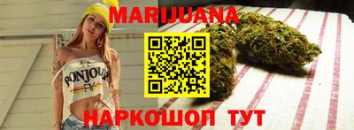 марихуана Лесосибирск