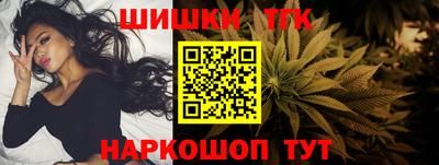 марихуана Лесосибирск