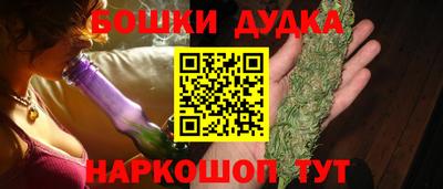 марихуана Лесосибирск
