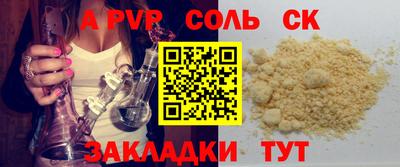 кокаин Ликино-Дулёво