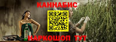 марихуана Лесосибирск