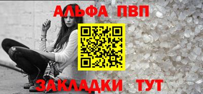 марихуана Лесосибирск