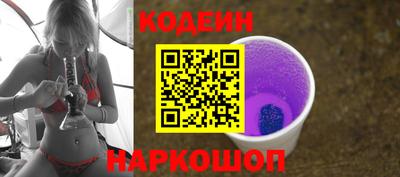 марихуана Лесосибирск