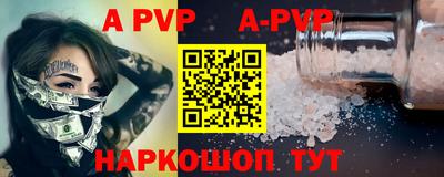 МДМА Ливны