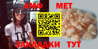 МДМА Ливны