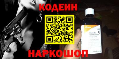 кокаин Ликино-Дулёво