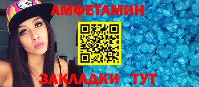 МДМА Ливны