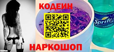 марихуана Лесосибирск
