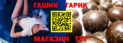 МДМА Ливны