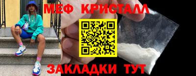 марихуана Лесосибирск