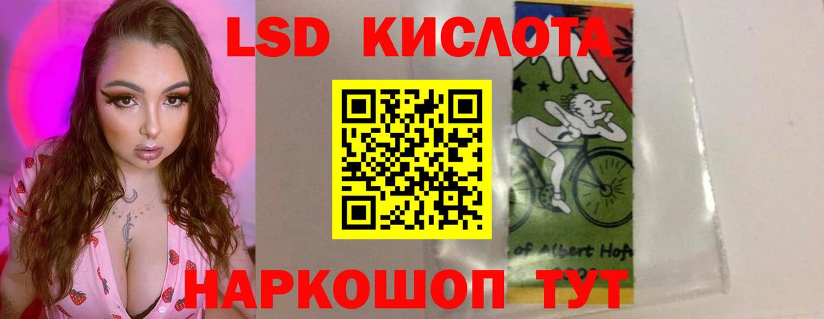 Лсд 25 экстази ecstasy  ЛСД экстази  Каменка  Вход с VPN  ЛСД экстази кислота 