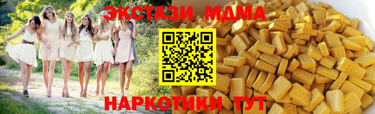 МДМА crystal Каменка