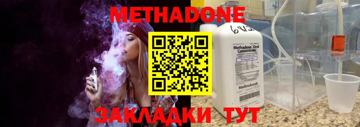 Каменка  МЕТАДОН белоснежный  ОМГ ОМГ ссылки  Вход с VPN 