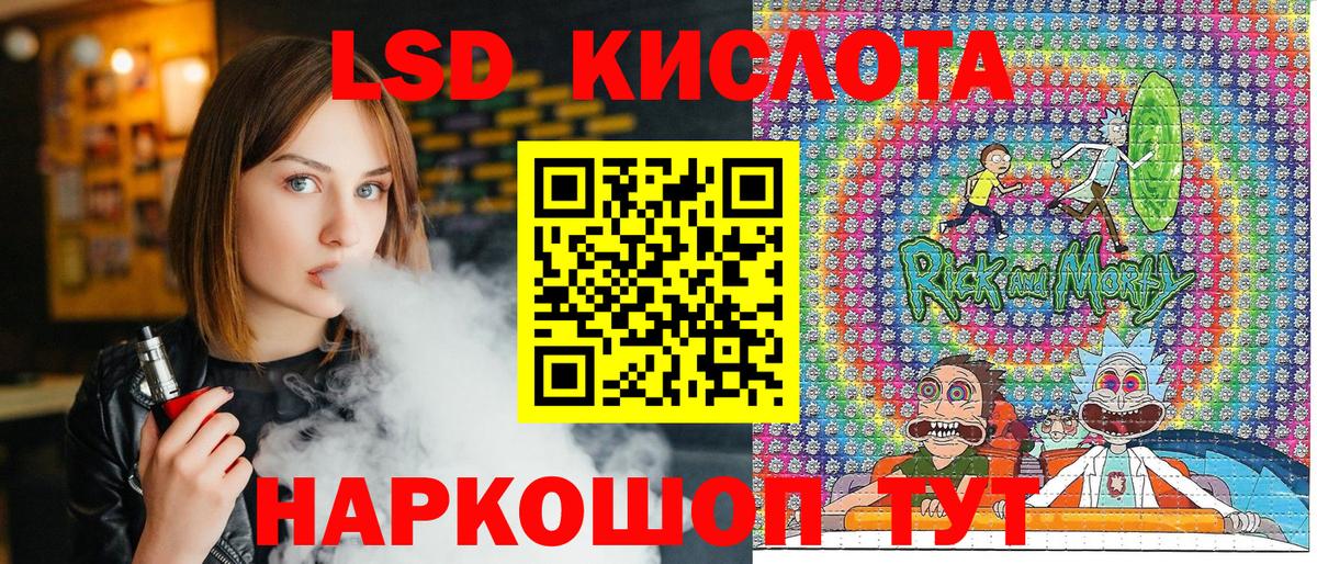 Марки 25I-NBOMe 1,5мг  Марки 25I-NBOMe  купить  цена  Вход с VPN  Каменка 