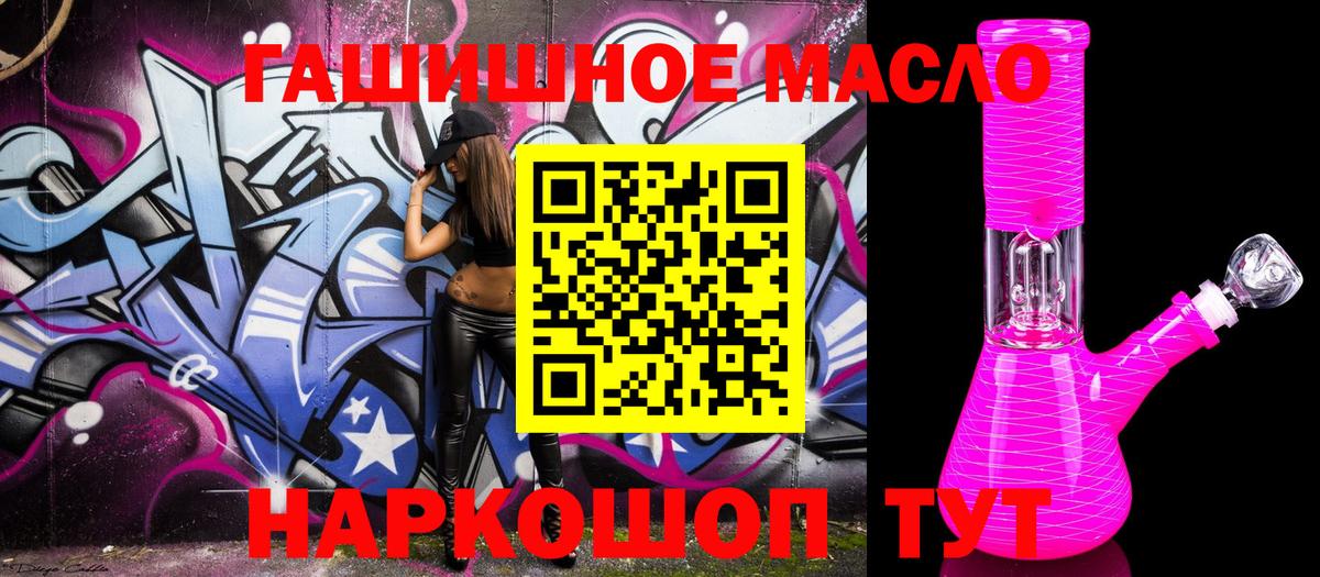 Каменка  Дистиллят ТГК вейп с тгк  ТГК жижа  Вход с VPN 