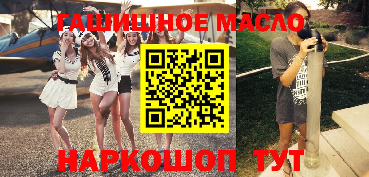 Дистиллят ТГК Wax Каменка
